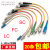 sc-sc电信级单模单芯大小方头转圆lc-fc1/2m3米尾纤3.0光纤跳线 LC/单头尾纤 1m
