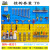 驰兔 五金工具挂板架配件 镀锌挂钩方孔洞洞板专用挂钩套装 T3 1套42个挂钩32+10个盒子 承重60kg（不含挂板）