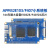 正点原子极海APM32E103ZE/APM32F407ZG小板核心板ARM开发板 E103ZE不焊排针