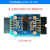 无尘服 适用XDS100V2/V3/V1 XDS110 XDS510仿真器 TI DSP ARM下载 标配+转接板+配套排线无XDS100V