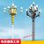 玉兰中华景观灯12米8头户外广场道路灯中高杆超亮D市政马路灯杆 支持来图定制