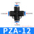 气动气管快速接头塑料快插十字四通PZA-04 06 08厘 10 12mm胶快接 PZA-12