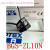 适用现货销售全新士OPTEX激光传感器BGS-ZL10N保障