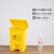 垃圾桶加厚黄色垃圾箱污物桶卫生桶废物有盖垃圾桶回收箱脚踏推盖 40黄色脚踏款