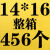 定制牛皮纸气泡袋防水牛皮纸气泡信封袋减震物流包装袋防撞气泡袋 14*16+4整箱456个