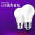 金雨莱 LED灯泡E27螺口-5W-超亮球泡 白光 节能灯螺纹球泡灯