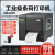 MA2400/3400P MF工业级不干胶标签 服装吊牌水洗唛条码打印机 MA2400P打印头