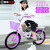YUNZHUIYAN儿童自行车6-8-10-15岁女孩公主款单车学生车男孩脚踏车中童车 白紫色（靠背后座+礼包） 18寸（适合身高115-135cm）