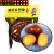 馨乐（xinle）五香蛋卤蛋休闲零食泡面伴侣 卤鸡蛋 35克/枚京鲜生 150枚整箱
