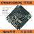 STM32F103RCT6/RBT6核心板STM32F405RG开发板小板M4定制 2.8寸液晶屏(带字库) STM32F405RG