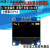 stm32显示屏 0.96寸OLED显示屏模块 12864液晶屏 STM32 IIC/SPI 1.3寸彩色显示屏7针