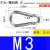 铁链扣环快速接环金属挂钩安全快挂扣背包失手绳多功能不锈钢卡扣 M3*30此号较小，看好尺寸再下单(