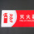 海斯迪克 HKC-664 标识牌亚克力指示警示提示牌25.8*12cm 禁止携带宠物/红