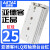 德客滑台气缸HLS25*10X20X30X40X50X75X100SAS/AF/B/BS/BF-M HLS25X100S