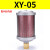 压缩空气XY-05排气07干燥机消声器降噪消音器气动隔膜泵20/15/12 XY-05+转4分内丝