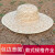 LISM安全帽遮阳帽檐适用工地施工防晒帽农民草帽子适用工地手工编织麦 包边40厘米一顶 可调节