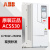 ABB变频器ACS530系列0.75-250KW通风恒压水泵变频器全新 0.75KW