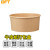 贝傅特 牛皮纸碗 一次性碗圆形外卖打包盒国潮纸质餐盒 超大号牛皮纸碗300套无盖