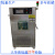 恒温恒湿试验箱-60度快速温变机可程式高低温湿热老化实验箱 800L(-40～150 ℃)