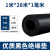 黑色工业优质橡胶板耐油耐磨橡胶板橡胶垫耐酸绝缘胶垫板1-10mm 优质1mm（1米*28米