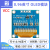 0.96寸OD12864液晶12864模块屏接口IIC显示屏oled模块ssd1306 白色 不焊针不送针