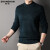 杉杉（SHANSHAN）羊毛衫男加厚100%纯羊毛冬季圆领套头男士毛衣打底针织衫中青年 好彩绿 M(170/88A)