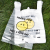 加厚大号手提食品袋子家用白色透明塑料背心袋方便购物袋超市打包 26*45中厚70个(笑脸)