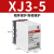 德力西XJ3水泵电机断相相序保护器 缺相保护 断相保护继电器 XJ3-5 AC380V