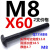 汐茨 45#钢T型螺丝冲床铣床螺栓杆t形模具压板螺丝M8-M36等定制 M8X60【T型】2支价格 