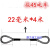 货车拖车绳拉车绳牵引压制钢丝绳15吨20吨30吨40吨50吨100吨 22毫米粗 4米 拖45吨车