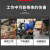 星宇N528劳保手套耐磨工作劳动防滑耐油透气丁腈尼龙橡胶浸胶手套 奋斗者FN108【】【24双】 均码