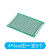 PCB线路板万用板电路板洞洞板板面包6*8cm实验板焊接9*15 绿油 双面 3*7cm5张