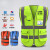 反光背心施工地安全防护马甲交通路政多口袋环卫背心工人衣服 003橙色 XL