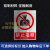 铝制安全警示牌标示牌标识牌定制工厂车间施工标牌标语注意安全铝 禁止拍照 40x50cm