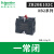 施耐德XB2按钮基座ZB2BZ101C常开触点ZB2BE101C常闭102绿开红关 ZB2BE102C 一常闭触点