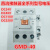 LS产电直流接触器GMD-9/12/18/22/32/40/50/65 DC24V 110V 其他型号 DC220V