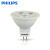 PHILIPS飞利浦LED经济型灯杯MR16 3W 24D/12V直径50mm暖光2700K 10支