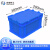 米奇特工 加厚塑料物流箱汽配周转箱零件收纳盒  300*200*148有盖 蓝色
