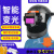 烧电焊防护面罩自动变光头戴式脸氩弧焊帽专用护脸防烤脸面具 FC-1变光镜片
