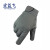 宏益飞 防护手套 劳动保护手套 防滑耐磨 防损伤手套 劳保手套 2双 黑色 XL