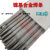 OLOEY镍基合金焊条ENiCrFe-1/2/3 ENi-1 ENiCrMo-3/4/6镍基焊条182/625 ENiCu7焊条一公斤备注直径