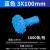 须特（XUTE)自锁尼龙扎带捆绑带塑料卡扣强力桌面束线带塑料彩色 蓝色尼龙扎带3*100mm宽1.8mm 1000根/包
