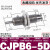 小型微型迷你作用气缸针型气动螺纹笔型CJPB6/CDJP2B10/CJ1B4 CJPB6-5
