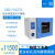 DHG-9030A实验室干燥箱101电热恒温小型烘箱鼓风干燥箱烘干箱 DHG9425A(420升300)