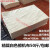 擦机布棉工业抹布棉白色标准尺寸吸水吸油擦油布大块碎布布料 50斤东北 青海 内蒙()