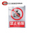 电力施工警示牌定制安全标志电力铝合金牌 危险品 铝合金40*60cm