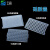 硅胶盖96孔PCR板盖子 培养板硅胶板 深孔封板盖 PCR软盖封板膜 384孔配培养板