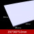 流玥板塑胶片改造板白色塑料板白板手工沙盘建筑模型板材多规格 200MM*300MM*5.0mm