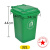 沃嘉定制适用户外垃圾分类垃圾桶大号带盖商用餐饮厨房工业环保环卫垃圾箱 32L绿色 加厚型 无轮