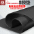 橡胶垫工业黑色皮垫防震防滑耐磨厚减震胶皮橡皮耐油垫片橡胶板软 0.5米*0.5米*1.5mm薄易撕坏